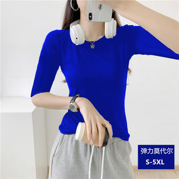 Klein ສີຟ້າ modal ຫ້າຈຸດ mid-sleeve ເສື້ອທີເຊີດແມ່ຍິງຂະຫນາດໃຫຍ່ elastic ບາງສ່ວນກິລາອອກກໍາລັງກາຍໂຍຜະລິດເຄື່ອງນຸ່ງຫົ່ມເທິງດູໃບໄມ້ລົ່ນ