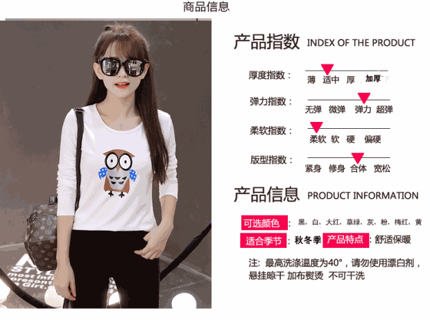 9,9 nhân dân tệ cung cấp đặc biệt mùa thu của phụ nữ cổng gió áo thun dài tay nữ quần áo mùa thu bên ngoài mặc mùa thu áo sơ mi hoạt hình sinh viên áo polo nữ uniqlo
