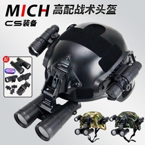 Dark zone breakout t7 thermal imaging model head-mounted cos equipment tactical helmet full set of rail accessories for children