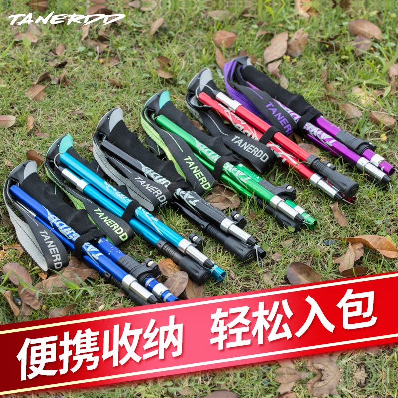 The young man's anti-slip cushion rubber head onto the crummy aluminum alloy folding overlight and short outdoor climbing and shrinking and shrinking