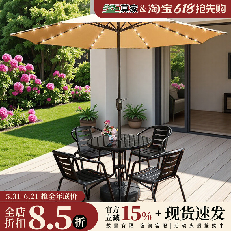 Outdoor Durable Sun Umbrella Table and Chair Set with Umbrella, Courtyard Parasol, Garden Central Column Leisure Open-Air Stall