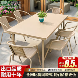 Outdoor Patio Garden Leisure Long Table with Umbrella for Courtyard, Open-Air Balcony, and Café Use