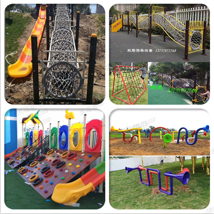 Customized outdoor large climbing online kindergarten arch cage children expanding physical climbing slide swing combination toys