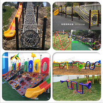 Custom outdoor large crawling kindergarten arch cage children expand physical fitness climbing slide swing combination toy