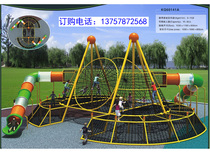 Custom kindergarten outdoor large trampoline children outdoor crawling jumping bed square trampoline amusement facilities