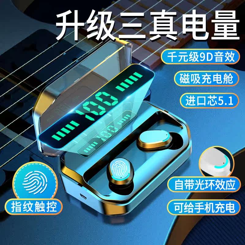 Awesome M8 Wireless Bluetooth Headphones Binaural Mini Xiaomi Apple Vivo Android OPPO Huawei General Entrance Ear