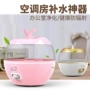 Huaxin độ ẩm nhà câm phòng ngủ người phụ nữ mang thai bé điều hòa không khí phòng nhỏ nhỏ hương liệu công suất lớn trống - Máy giữ ẩm máy phun sương tạo ẩm hình thú