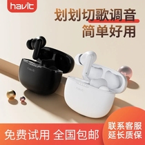 havit I99 high sound quality wireless Bluetooth headset binaural earplugs vivo OPPO Apple Universal