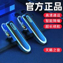 Bluetooth headset long standby battery life business driving sports wireless earplugs hanging ear headset running for men and women