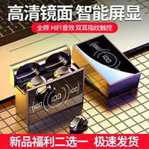 Win BH133 true wireless Bluetooth headset binaural sports running in ear for Apple Android phone