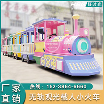 Shopping mall trackless manned sightseeing electric train amusement equipment scenic park square can sit on the trackless train