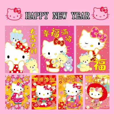 2021 New KT profit seal new year cute cartoon red envelope ox year new year children Lucky Bag Original universal bag