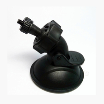 Suitable for Miyang H30 H33 F7 driving recorder bracket suction cup accessories 4 mm screw base