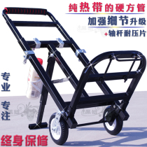 LC03 small pull cart folding cart luggage cart portable pull small trailer load King shopping cart small truck