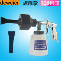 Pneumatic foam gun car foam machine Car Wash foam gun foam cleaning gun snowflake foam gun watering can