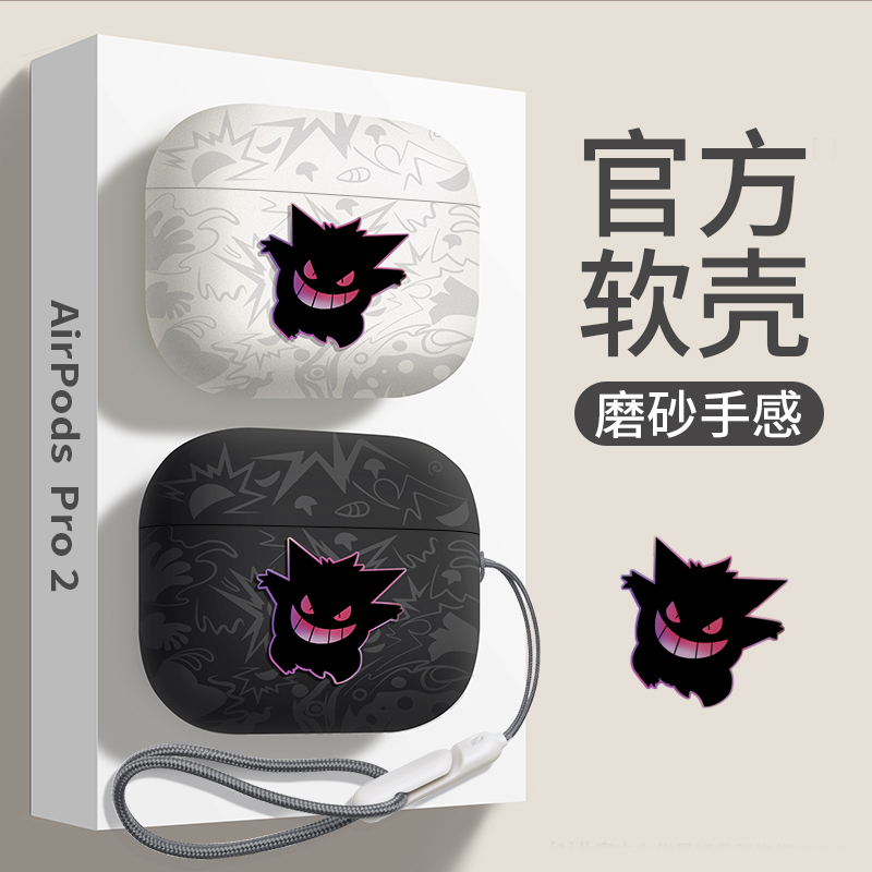 Suitable for AirPods Third Generation Protective Case, Apple Earphone Case for Men, Wireless Bluetooth Ipod Silicone High-End Feel, iPhone Lanyard Anti-Loss AirPods First and Second Generation, AirPods Pro2 Case