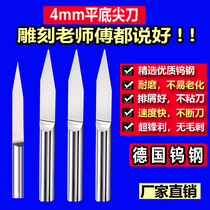 Imported 4mm flat-bottomed knife advertising carving knife woodworking double-color plate metal relief taper CNC engraving machine