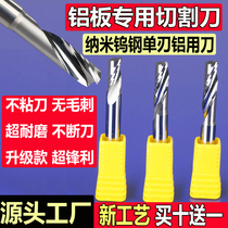 Imported tungsten steel single-edged aluminum knife spiral milling cutter aluminum alloy plate profile cutting hollow advertising engraving machine cutter head
