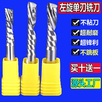 Imported left-handed single-edged spiral milling cutter 4mm6mm cut acrylic PVC density board woodworking engraving tool
