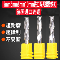 Imported double-edged spiral milling cutter 5mm6MM acrylic density board advertising woodworking slotting engraving machine cutting knife