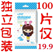 Khăn lau trẻ em dành cho người lớn giấy lau riêng lẻ 10 gói * 10 viên không cồn 100 viên