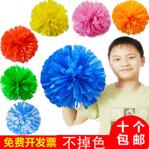 Yaguang cheerleading flower ball cheerleading team hand flower Flower Ball big sports aerobics dance color ball props