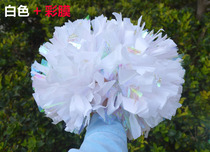 Color film White Matte cheerleading flower ball cheerleading color ball competition performance hand flower cheerleading dance color ball