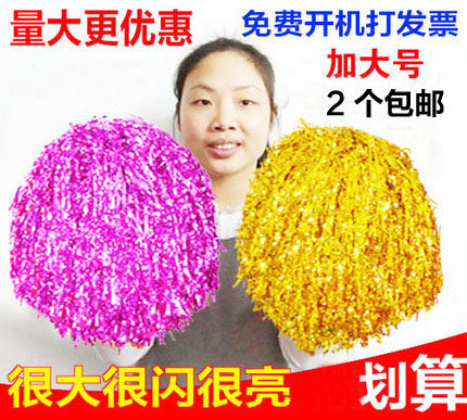 King Size Ring Cheerleader Ball Cheerleader Cheerleader Hand Flower Large Aerobics Dance Flower Ball Color Ball