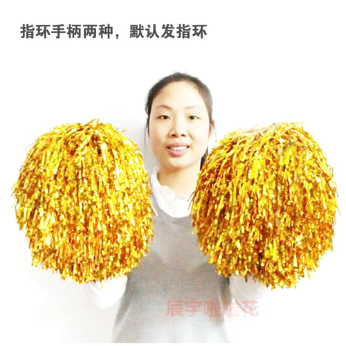 Большой La La La La La Flower Ball Hand Shake Flow