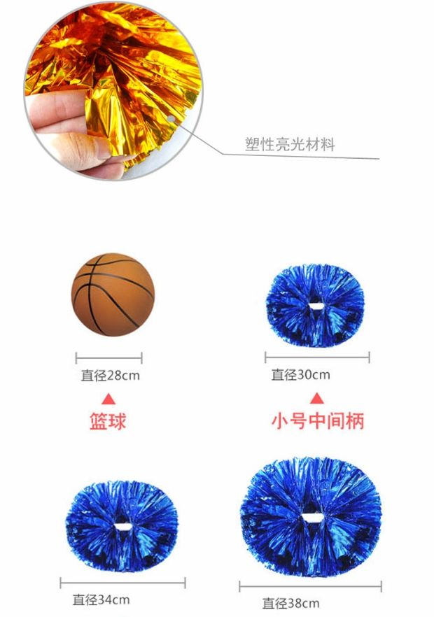 Thêm lớn giữa tay cầm cổ vũ đội cổ vũ tay hoa bóng vuông nhảy múa đạo cụ múa cổ vũ hoa bóng - Khiêu vũ / Thể dục nhịp điệu / Thể dục dụng cụ giày khiêu vũ nam