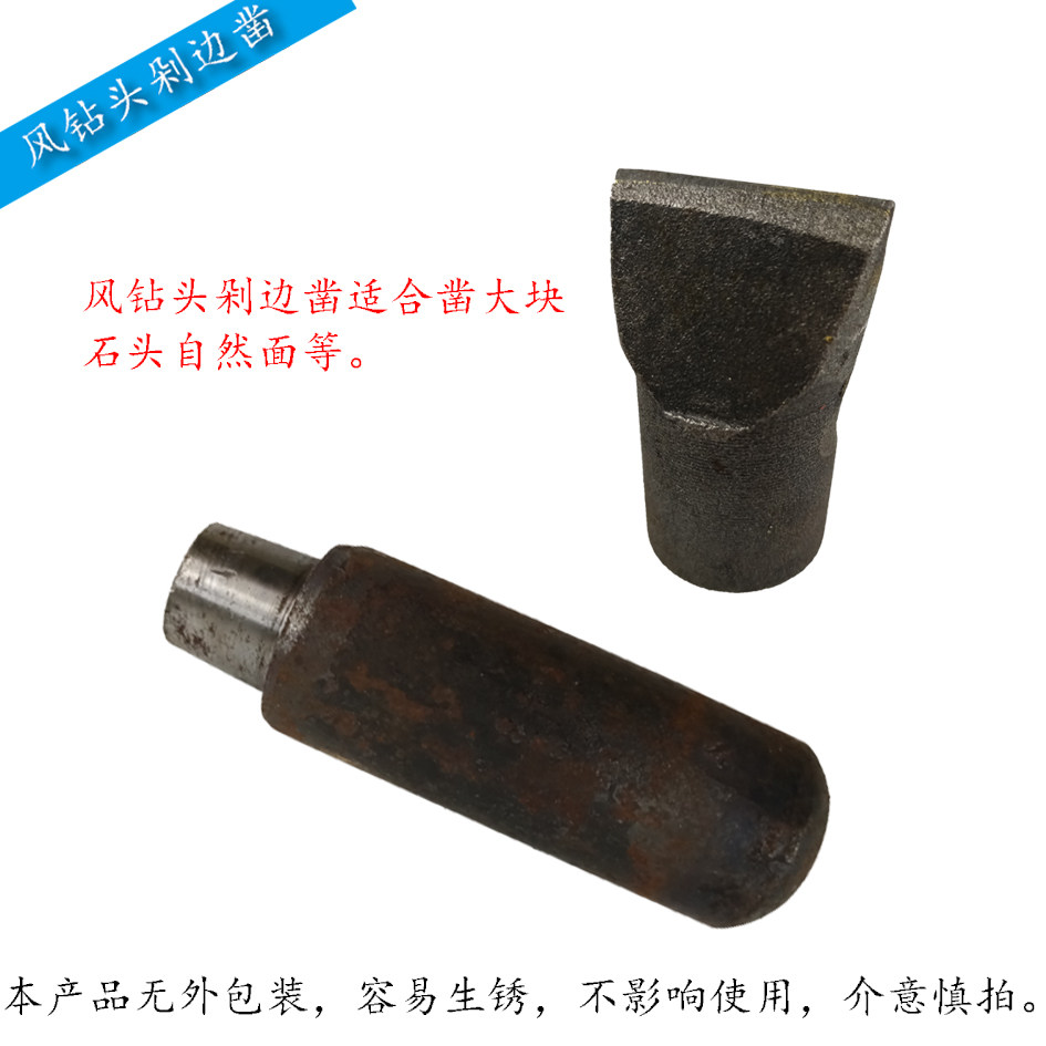 Alloy chisel chop edge chisel