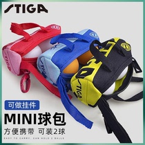 STIGA table tennis MINI mini bag table tennis pendant three-ball portable ball bag