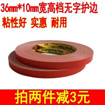 Table tennis edge guard table tennis edge guard table tennis racket edge guard wordless large plate edge guard free shipping