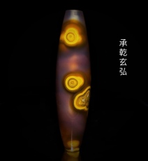 Украшения на шею 大井红尊黄贵重器满钉字柱眼天眼珠蒙天珠九眼石页岩藏式玛瑙吊坠