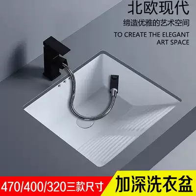 Ultra-deep countertop basin with washboard Ceramic laundry basin Ceramic balcony washing machine cabinet Embedded laundry sink sink