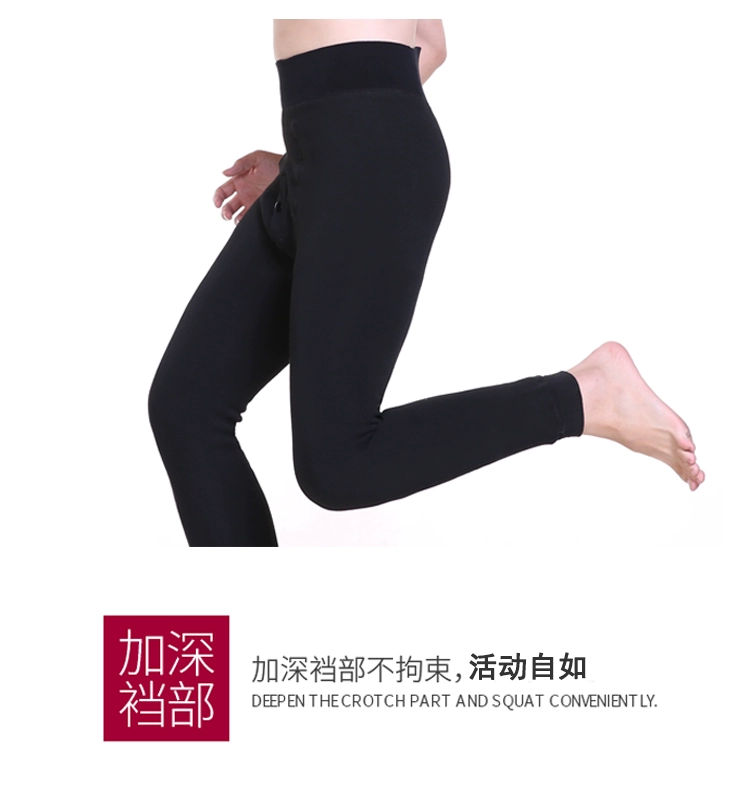 Thêm phân bón để tăng vòng eo quần nam ấm áp cộng với quần legging nhung dày trẻ trung quần cạp cao quần trung niên nam