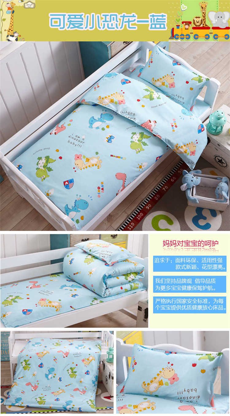 Mẫu giáo chăn ba mảnh mùa xuân và mùa thu trẻ em nap cotton là bé bộ đồ giường bé sáu mảnh thiết lập với lõi