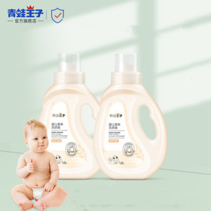【青蛙王子】婴儿洗衣液1L*2瓶