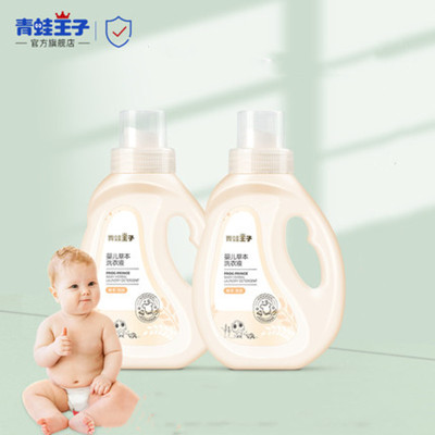 【青蛙王子】婴儿洗衣液1L*2瓶