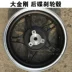 Dajingang 150 xe tay ga phía sau đĩa phanh sau bánh xe nhôm sau 13 inch vòng thép Thích ứng 130-60-13 - Vành xe máy vành xe máy Vành xe máy