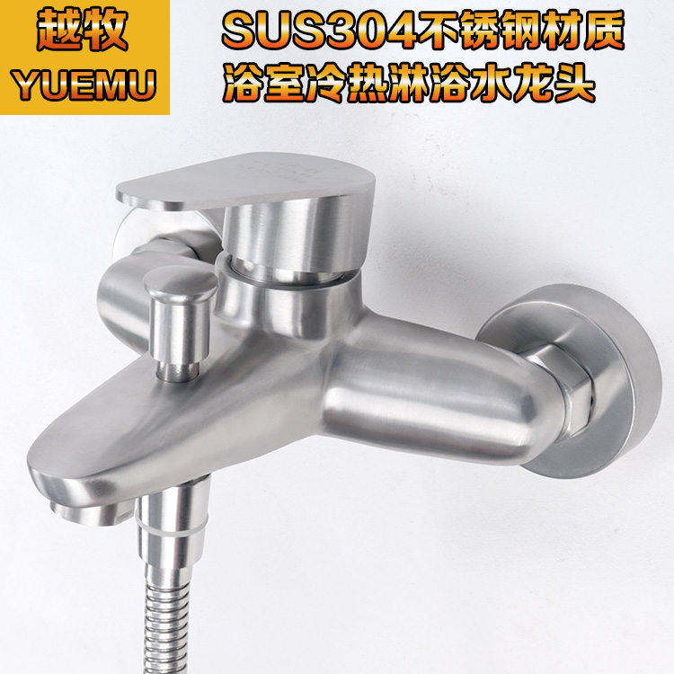 304 stainless steel shower tap hot and cold bathtub tap into wall bathroom triple tap water mixing valve concealed