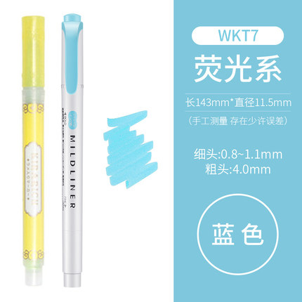 ZEBRA zebra fluorescent pen light color marking pen double head pen thickness colored note pen flash single fluorescent pen