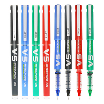 Japan PILOT Baile BXC-V5 Interchangeable ink cartridge gel pen BX-V5 V7 upgraded signature fountain pen