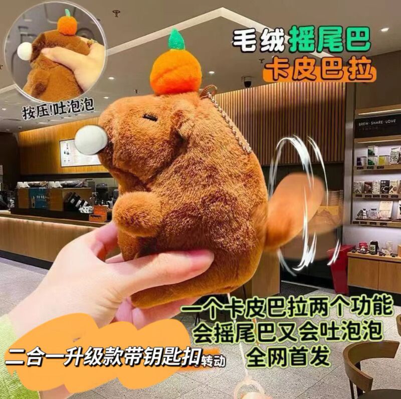 Cute Capybara Blowing Bubbles, Capybara Doll Bag Pendant, Car Keychain Ornament, Capybara Gift