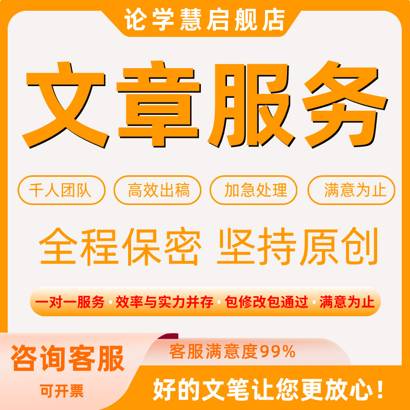 偷偷英语文案怎么写才能打动人心又符合市场需求？教你写出吸睛文案！