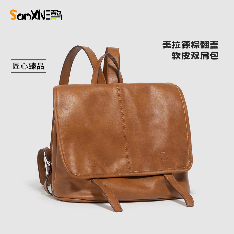 Sanxianiao Meilade Large Capacity Backpack 2026 New Autumn and Winter Lightweight Messenger Bag for Women Commuting to Work Backpack Sanxianiao Meilade Large Capacity Backpack 2026 New Autumn and Winter Lightweight Messenger Bag for Women Commuting to Work Backpack