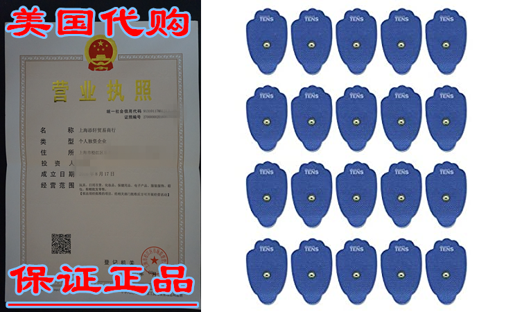 HiDow Compatible Replacement TENS Electrodes Premium Qua