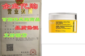 StriVectin Подтягивающий и моделирующий крем для лица, 1,7 унции