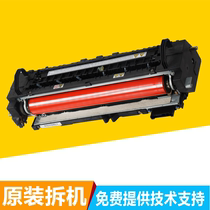Ricoh Ricoh MPC4000 C5000 C3501 C4501 C5501 Fixer Heating Assembly