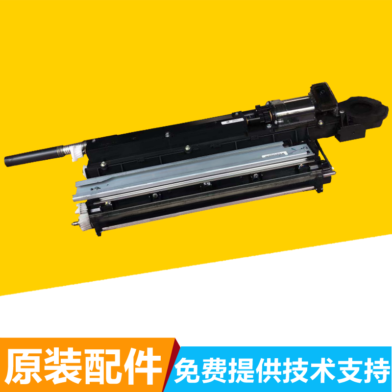 Rico 7500 silhouet2075 8000 7001 8001 7502 film carrier warehouse original